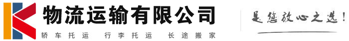 竞秀物流有限公司